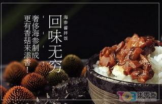 娱乐吃瓜酱买特产