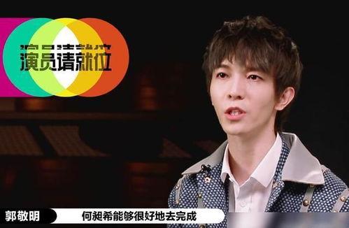 娱乐吃瓜酱配音员