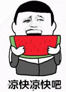 娱乐吃瓜酱自闭孙子,揭秘背后的感人故事