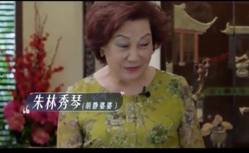 娱乐吃瓜酱婆婆在线观看,揭秘热门剧集幕后故事